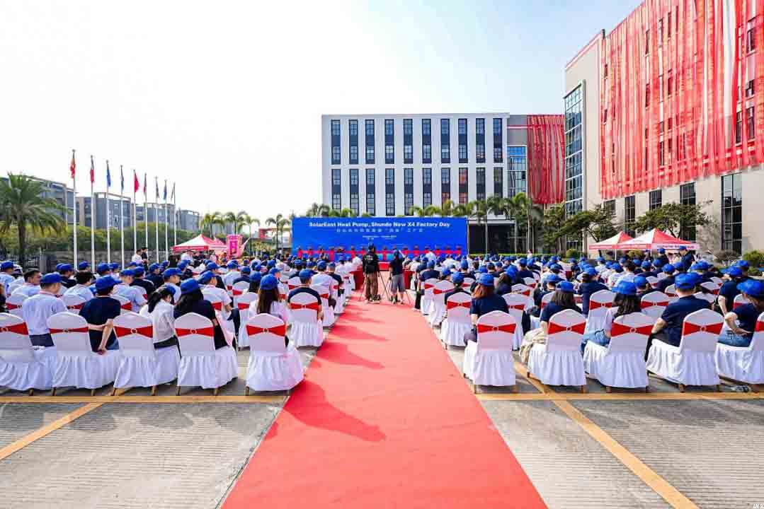 熱烈慶祝太陽雨空氣能順德基地“四新”工廠正式啟用！